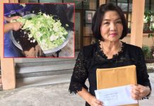 ครูแฉ! อาหารกลางวันเด็กอนุบาลไม่สะอาด หั่นผักบนไม้กระดาน ร้องตรวจสอบ