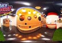 SkyRocket สถาบันสอนภาษาอังกฤษ สำหรับเด็กยุคใหม่ SkyRocket สถาบันสอนภาษาอังกฤษ