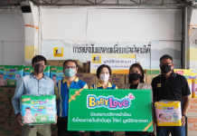 ดีเอสจี ร่วมสมทบบริจาคผ้าอ้อมสำเร็จรูปเบบี้เลิฟกับโครงการปันรักปันสุข แก่มูลนิธิกระจกเงาเพื่อช่วยเหลือครอบครัวยากไร้และเด็กด้อยโอกาส