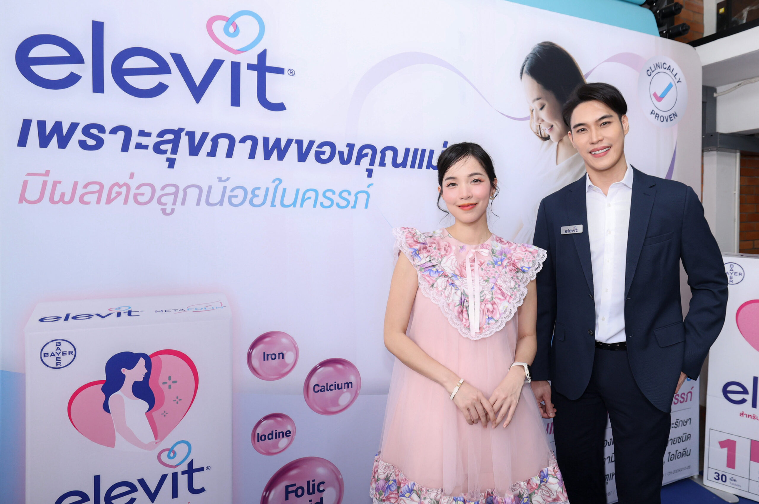 คุณพรพล พงศ์ปริตร