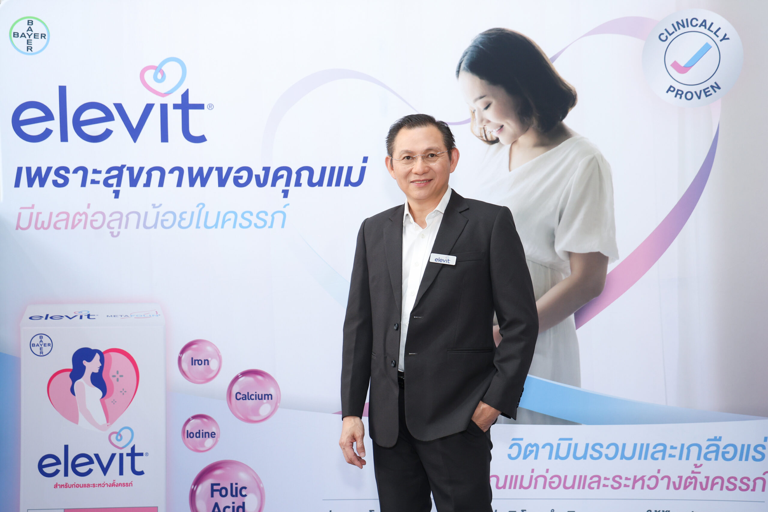 คุณไท เปง มัค